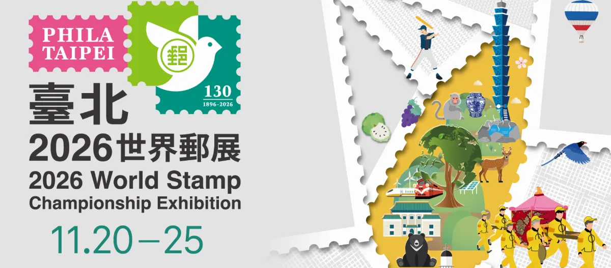 宣傳明年台北世界郵展 中華郵政赴韓交流